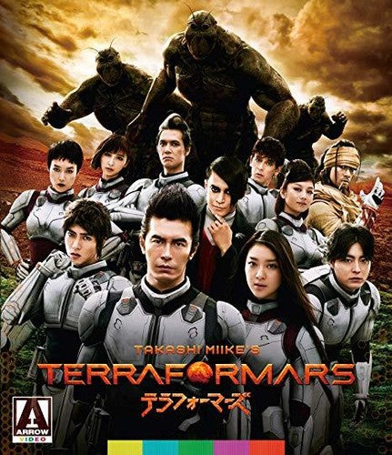 Terra Formars [BluRay]