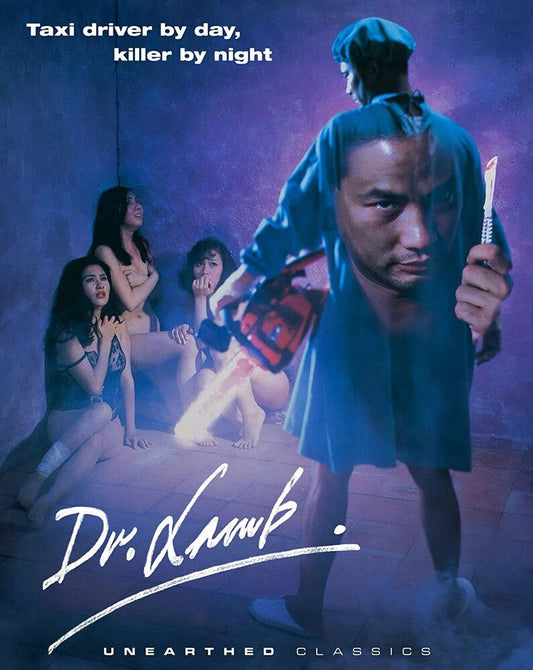 Dr. Lamb [BluRay]