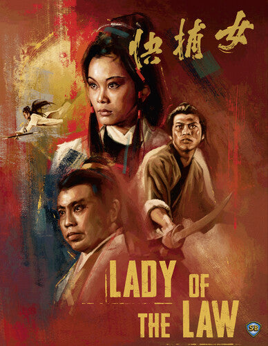 Lady Of The Law [BluRay]