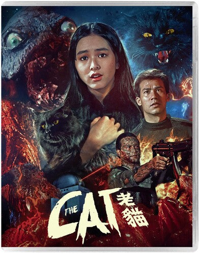 Cat, The [BluRay]