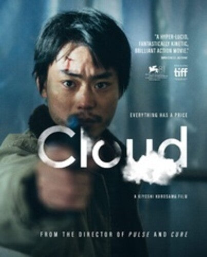 Cloud [BluRay]