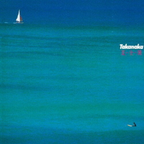 Takanaka, Masayoshi/Natsu Zen Kai (Blue Vinyl - Japanese Import With OBI) [LP]