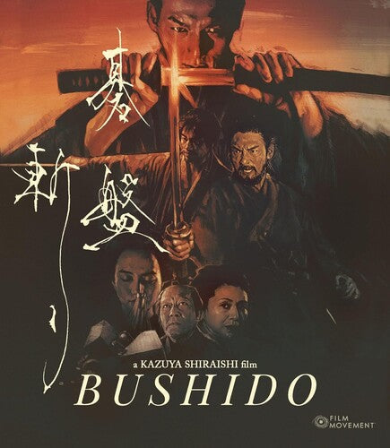 Bushido [BluRay]