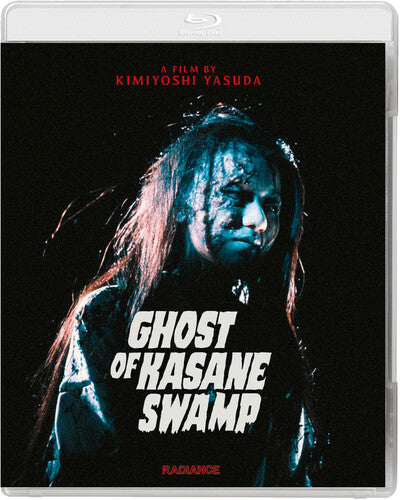 Ghost of Kasane Swamp [BluRay]