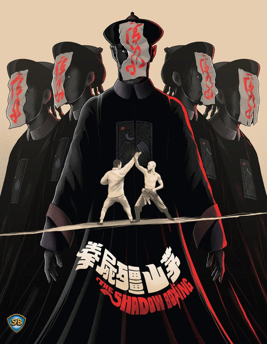 The Shadow Boxing [BluRay]