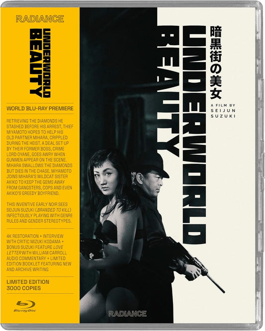 Underworld Beauty [BluRay]