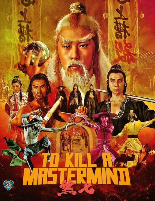 To Kill A Mastermind [BluRay]