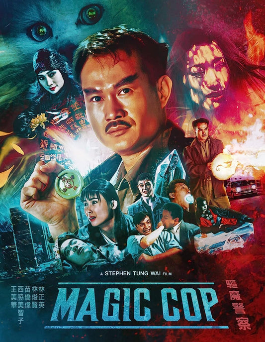 Magic Cop [BluRay]
