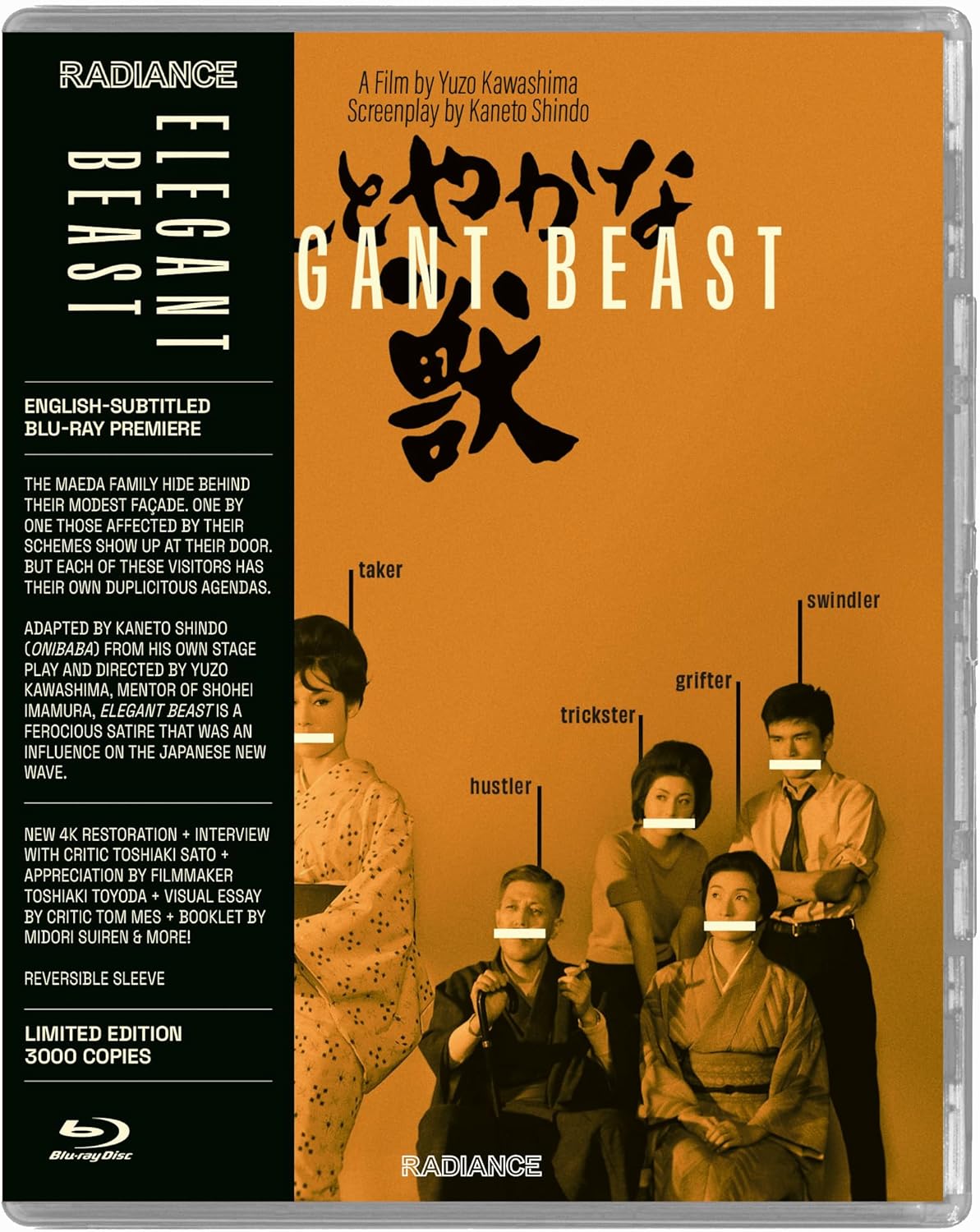Elegant Beast [BluRay]
