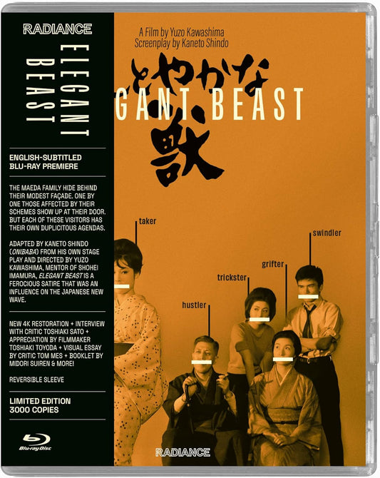 Elegant Beast [BluRay]