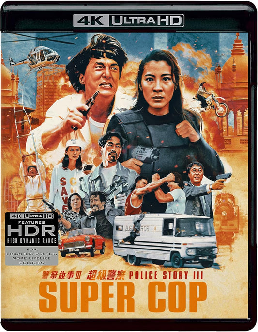 Police Story 3: Supercop [BluRay]